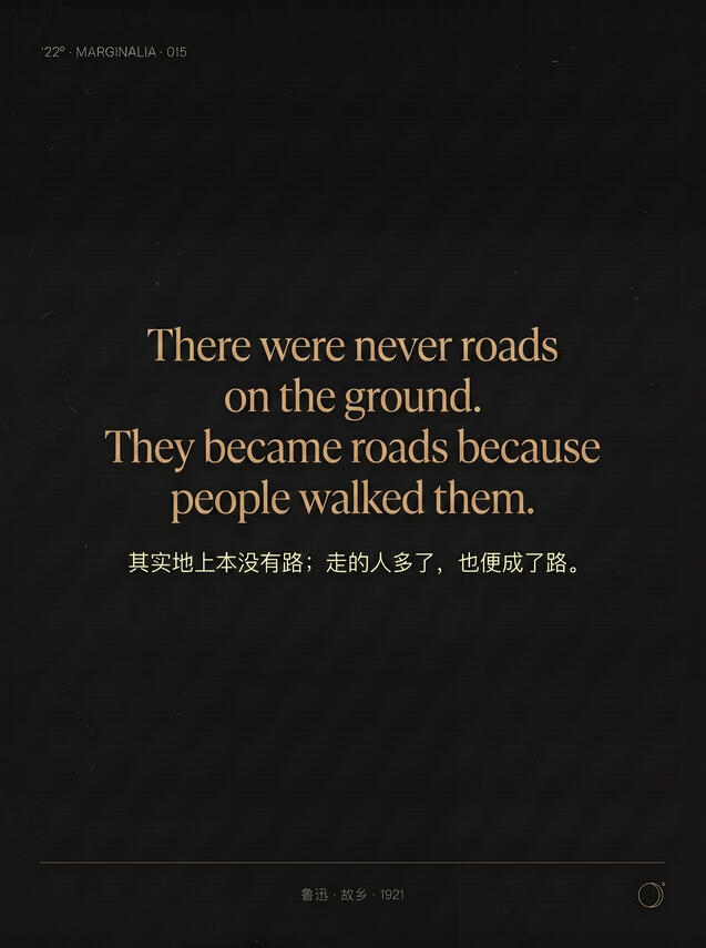 Road Road
